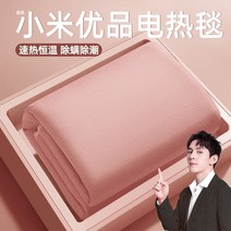 차박 온수매트 겨울 야외용 순환 모터 펌프 낚시 히터 휴대용 무동력 가스 워터 온수 캠핑, 다음은업그레이드된두께감입니다.