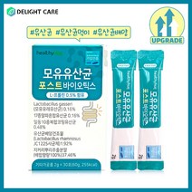포스트바이오틱스 모유유산균 프로바이오틱스 프리바이오틱스 가루 분말 신바이오틱스 유산균 먹이 다이어트 장건강 프롤린유산균 프락토올리고당 락토바실러스 가세리 스틱 2g x 30포, 1박스