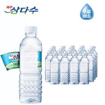 제주삼다수 그린 무라벨 500ml 20개 40개 60개 80개 노라벨 생수 SAMDASOO, 500미리 80PET