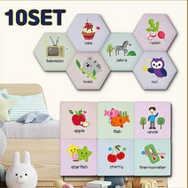 10SET 사각형 육각형 영어단어 안전벽쿠션 쿠키, CHM, SPRg_CHM