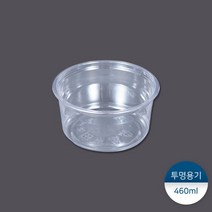 [패킹콩] PET투명용기 12온스(HR-12) 반박스(250개), 상세 설명 참조, 상세 설명 참조