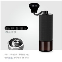 COSYEVNO 커피메이커 USB 편휴식입니다, 핸드 크랭크CNC콩 그라인더