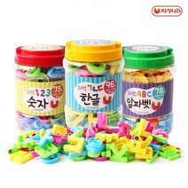 +[플렉스온]+자석나라 놀이통 4종 중 택1 교육완구 글자 어린이장난감 장난감[FLEXONmarket]+, option_알파벳대문자