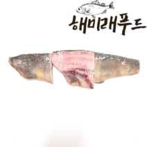[바다미래] 임연수 이면수 임연수어, 옵션1. 임연수 구이용 200g, 1개