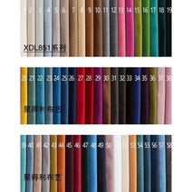 3.5인용쇼파 1 3 5인용쇼파 5인 25평쇼파 현대 소형 아파트 금속 발 크리 에이 티브 인용 소파 북유럽 패브릭 곡선 더블 비트 뷰티 살롱 부드러운 가구, 색깔 크기는 주문을 받아서 만들질