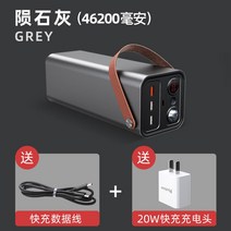 파워뱅크 220v 보조 전원 차량용 올인원, 46200mAh, PD65W 고속220V/150W 46200