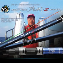 NS 엔에스 갈치-Z 에디션