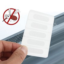 물구멍방충망 샷시틈새막이 모기차단 창문틀 해충차단 물구멍촘촘망 먼지차단 방충망스티커 기능UP 모기 해충방지 다목적 물구멍 화이트 방충망보수테이프 5pcs 1SET