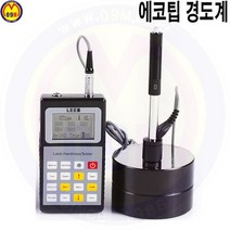 에코팁 경도계 Leeb110 휴대용경도계 에코 /견적문의/제품문의/배송문의: 1544-0984