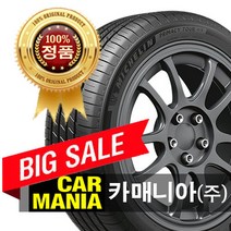 (무료발송) 225/40R19 미쉐린 프라이머시 투어 올시즌 (93W) G70/스팅어 출고용 카매니아 225 40 19 2254019
