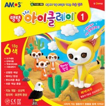 4살 5살 여아 점토 클레이 만들기 장난감 방과후 추석 미술활동재료 6살 집콕