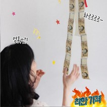 박터트리기 돈벼락 서즈 용돈 첫월급부모님용돈 부모님생신 팔순 장모님선물, 기본구성