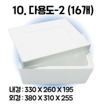 택배 스티로폼박스 김치 굴 딸기 떡 대형 소형 어상자 포장용 스치로폼 아이스박스, 10. 다용도-2 (16개), 1set