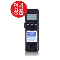 장시간녹음기 차량용녹음기 BA3000 음성감지 14일대기녹음, 단품