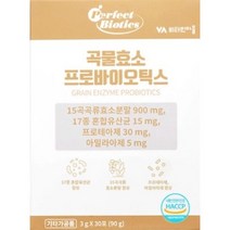 퍼펙트바이오틱스 곡물 효소 프로바이오틱스, 3g, 3420개