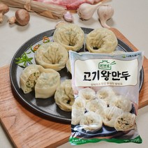 나래 깐브로 고기왕만두 1.4kg 런칭세일, 1400