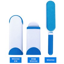 먼지제거기 옷먼지털이 옷먼지제거기 먼지털이 보풀제거기, 조은_먼지제거기, 1개