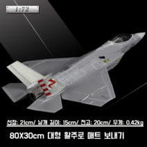 1 72F35A 전투기 모델 시뮬레이션 항공기 합금 번개 미국 항공 모함 기반 금속 군사, 1 72 F-35C2 합금(선박용 상징)