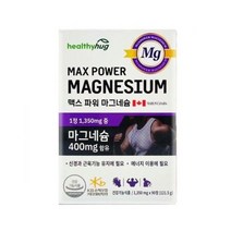 맥스 파워 마그네슘 칼마디 눈떨림, 상세페이지 참조, 상세페이지 참조