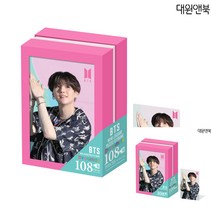 BTS 다이너마이트 액자 직소퍼즐 108PCS 슈가 조각퍼즐 연예인퍼즐