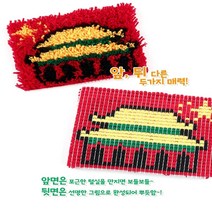 스킬자수 랜드마크도안 스킬자수세트 자금성 1p