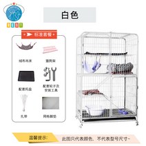 고양이케이지 고양이숨숨집 야옹이 고양이철장 반려묘 2층 3층 4층 총정리 싱글라이프 고양이 키우기, 화이트 (패키지 1)