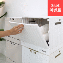 데일리블룸 공식 폴딩 리빙 박스 3p + +플리스틱 상판 + 바퀴 4p 세트, 화이트, 화이트, 화이트
