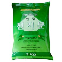 대호 벤딩 전지분 1kg/ 자판기 용, 대호-벤딩전지분1㎏