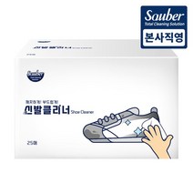 자우버 자우버 신발클리너 클리닝티슈 개별포장 25매 1개
