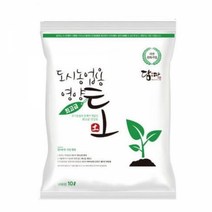 농업용 영양토 10L 알뜰한 잘자라는흙 분갈이 가드닝가드닝 베란다텃밭흙 분갈이 분갈이용토 분갈이용흙 분갈이흙 식물관리 식물배양토 식물흙 알뜰한 용토 원예용상토 원예용흙 잘자라는흙 정원꾸미기 조경용 조경자재 채소심는흙 텃밭가꾸기 텃밭흙 화분갈이 화분갈이흙 화분관리 화분