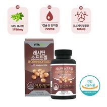 중장년 대두 레시틴 캡슐 식물성 인지질 콜레스테롤 개선 포스파티딜콜린 대두레시틴 영양제 50대 60대 부모님 LDL, 60캡슐 1병 2개월분