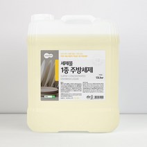 세제몰 1종 거품 좋은 주방세제 대용량 업소용 13L 대만족 재구매, 1개