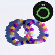 오피스안 자외선 야광 팔찌만들기(10인 세트)HJ-0145