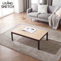 [리빙스케치]루칼 900 소파테이블 거실 좌식책상 국내제작 제주도 배송협의, 900멀바우