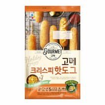 CJ 냉동식품 고메 크리스피핫도그 냉동핫도그 즉석식품 400g 1세트