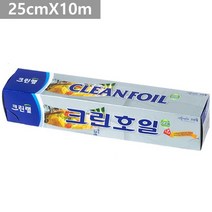 크린 쿠킹호일 25cmX10m 생선호일 은박지호일 은박지 쿠킹/베이킹틀/김밥포장지/삼겹살불판/김밥포장/쿠킹호일은박지/고기호일/은박지호일/고등어호일/음식포장, 단일 수량