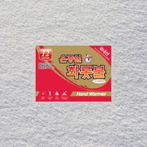 온종일 화롯불 손난로 일반형 핫팩 80g, 10개