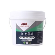 녹 전환제 녹 제거제 및 방청 페인트 2in1 메탈 녹제거제 500g/개 500g/개*1+1+1 고 에너지 장인 녹 전환제 녹 전환 프라이머 수성 금속 페인트 녹 제거 컬러 스틸 타일 리노베이션 녹 제거제, 7.빨강 10kg