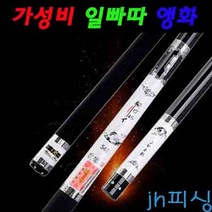 다이찌몰 가성비 일빠따 앵화, 5.0칸