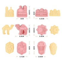 이드 무바라크 비스킷 금형 쿠키 커터 DIY 케이크 베이킹 도구 라마단 장식 이드 무바라크 이슬람 파티 장, 01 6pcs