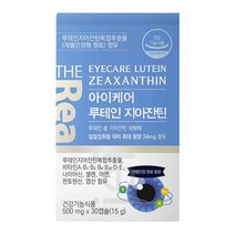 더리얼 아이케어 루테인 지아잔틴 500mg x 30캡슐, 1개, 500mg 30캡슐