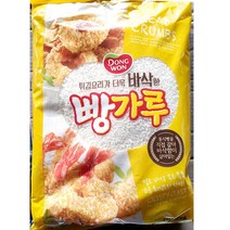 습식빵가루1kg 가성비 좋은 제품 중 판매량 1위 상품 소개