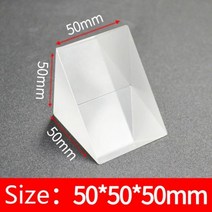 광학 유리 직각 삼각형 이등막 프리즘의 90 도 총 반사 물리적 실험 레이 굴절, 50x50x50
