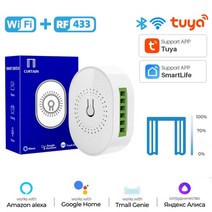 스마트 커튼 전동 거실 레일 자동 원격제어 tuya wifi rf 롤러 블라인드 셔터