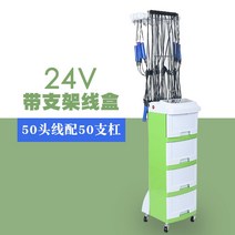 미용실 파마기계 셋팅기 디지털 펌 전문가용 헤어 세팅기 열기구 전문가용 업소용 기계24v 미용 파마 기계 ab 그룹 듀얼 스크린 지능형 세라믹 파마 기계 디지털 환경 보호 파마, 50개의 막대가 있는 케이블 상자가 있는 이중 스