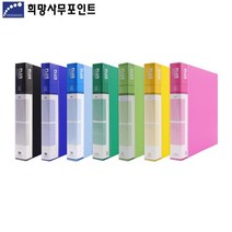 희망 A4 PP 3공 O링바인더 폭3cm BC337, 연두