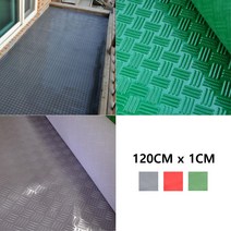 수영장 샤워장 바닥 미끄럼방지 롤매트 1cm 미끄럼방지발판 고무매트 내리막길 복도, 그린