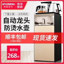 직수 냉온 정수기 업소용 사무실 의 현대 차 바 기계 가정용 수직 닥 양동이 지능형 다기, [1] 따뜻한, [1]  자동 수도꼭지 샴페인 골드