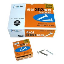 303할핀 (대), 본제품구매, 1