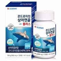 [2개월] 상어연골 콘드로이친 퇴행성 관절 척추 허리 뼈 협착증 약, 1+1 할인&무료배송